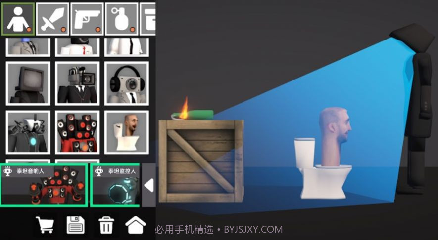 甜瓜对决1.9截图
