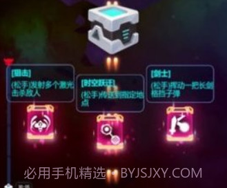 心灵射手v1.0.13截图