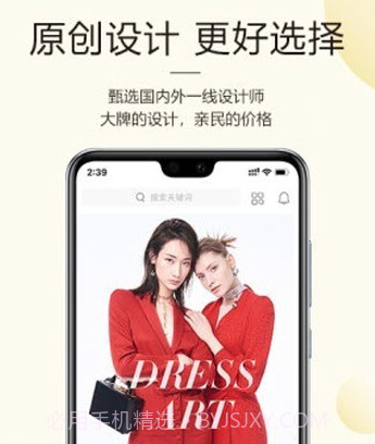 美呈购物v1.1.17截图