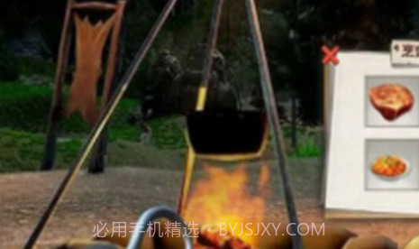 三天饿九顿v1.15截图