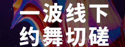 抖舞蹈v1.0.12截图