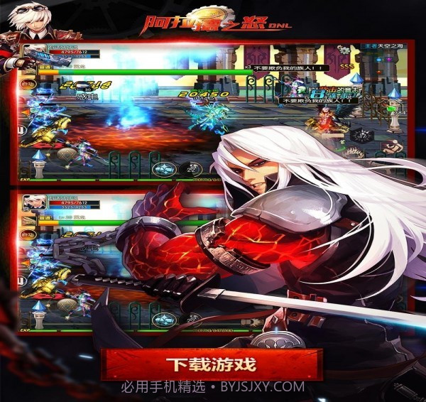 阿拉德之怒1.8.1.5314截图