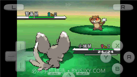 口袋妖怪白v1.13截图