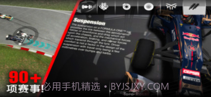 F1挑战赛v1.15截图
