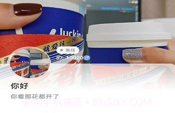 对友V4.12截图