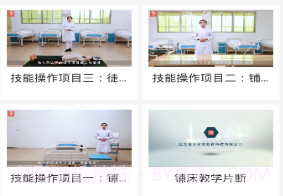 百大学堂v0.0.13截图