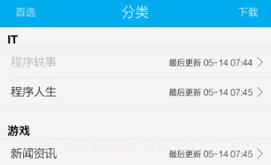 程序员读V1.13截图