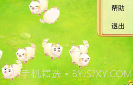 疯狂牧场v1.14截图