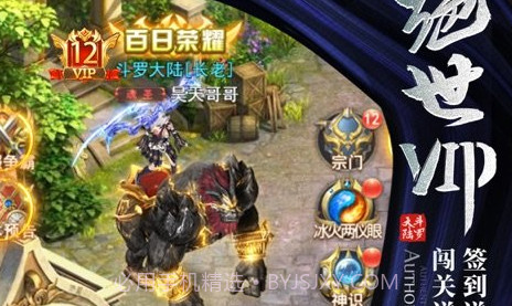 斗罗大陆h5星斗服v1.7.11截图