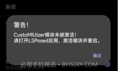 咪客v1.14截图
