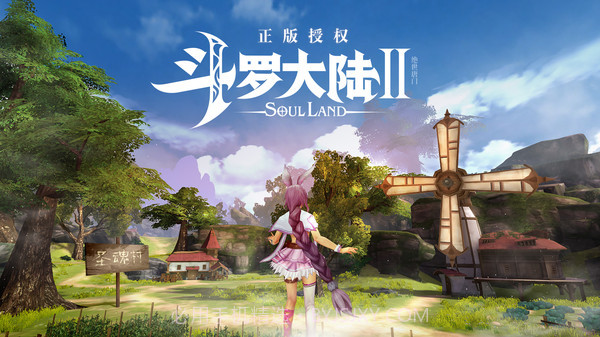 斗罗大陆2v1.21截图