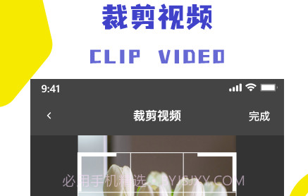 视频解析去水印v1.1.18截图