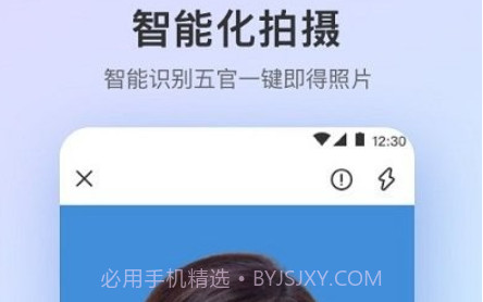 最美证件照pro制作v3.2.18截图