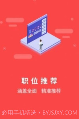 安考消防v1.20截图