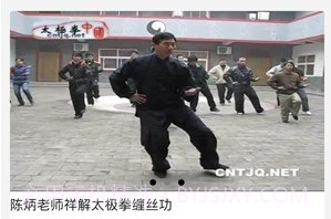 太极道v2.12截图