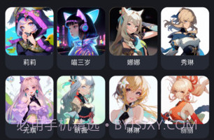 喵喵炫音v1.0.13截图