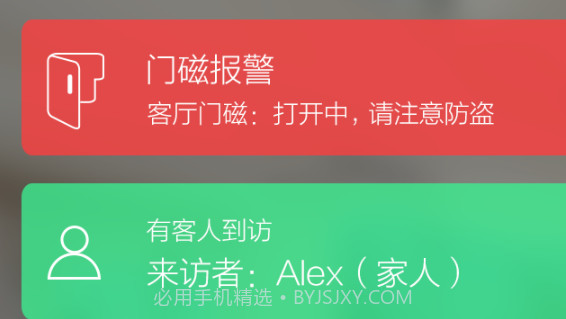 睿祺智能v1.6.15截图