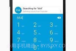 Truedialerv3.13截图