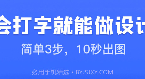 图司机v1.0.17截图