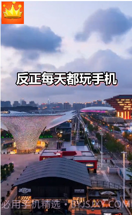 答题王者v1.0.20截图