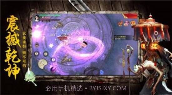 茅山术士v1.61.13截图