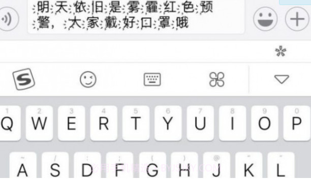 花漾字输入法v10.15.20截图