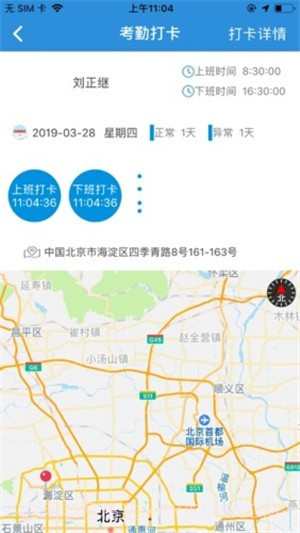 AI鹤岗1.1.15截图