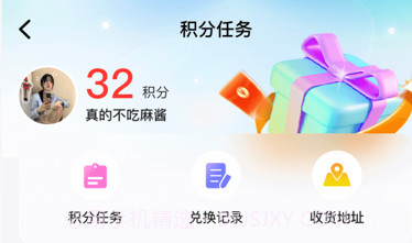糖豆社区v1.0.13截图