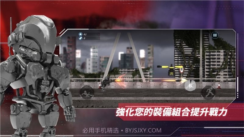 明日战记1.7截图