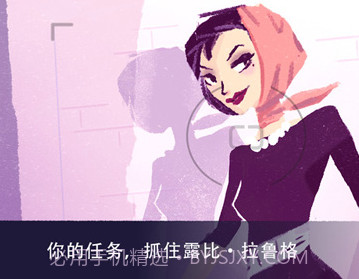 特工 Av1.13截图