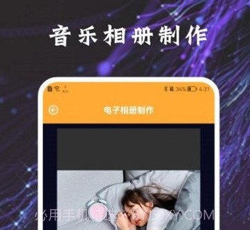 加密指纹相册v1.18截图