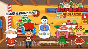 迷你小镇圣诞派对v2.2.14截图