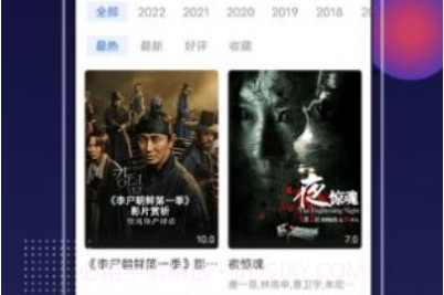 乔治影院应用下载正规平台最新版 v3.5.0v4.3.13截图