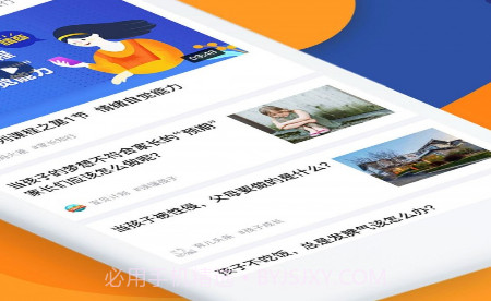 萤火成长v2.16截图