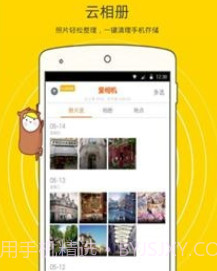 鲸落相机v1.0.0.13截图