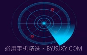 摄像头扫描V1.0.12截图