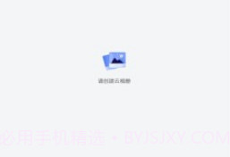 空箱子安卓v1.2.10截图