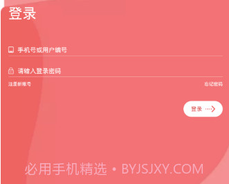 海豚驿站v6.4.17截图