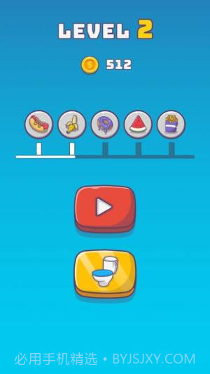 超级便便侠v0.18截图