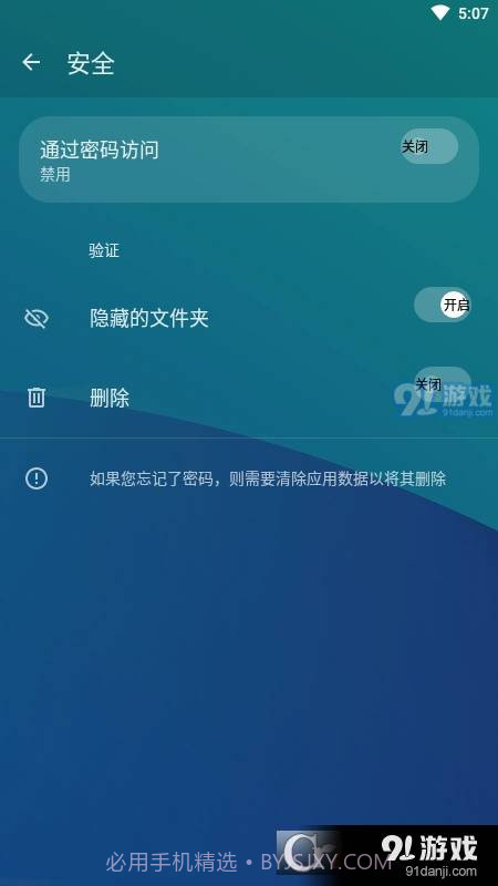 QuickPic画廊(快图浏览)2.10截图
