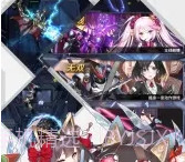 机动战队大作战官网版v2.34.9截图