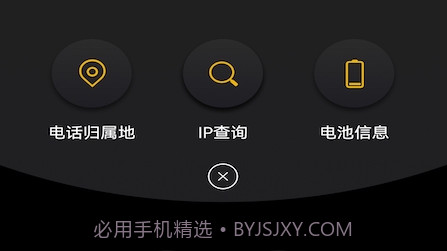 wufi精灵v1.17截图