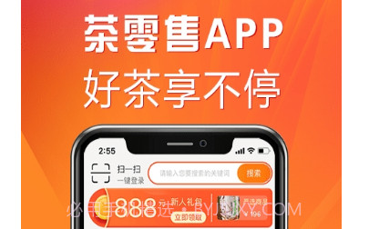 茶零售v1.1.15截图