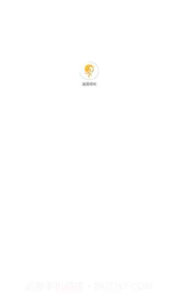 云南澜湄视听1.0.13截图
