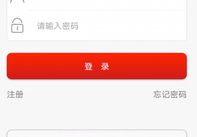 e签宝v3.3.17截图