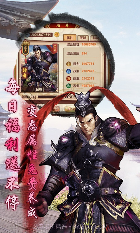 大唐独孤皇后3.2.21截图