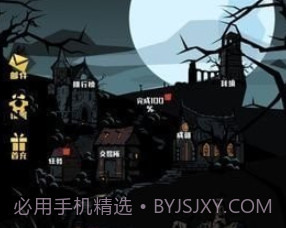 猎魔英雄v1.2.4.18截图