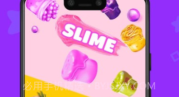 超级煤泥v1.2.14截图