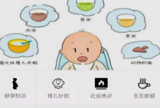 领航创宝v1.0.13截图