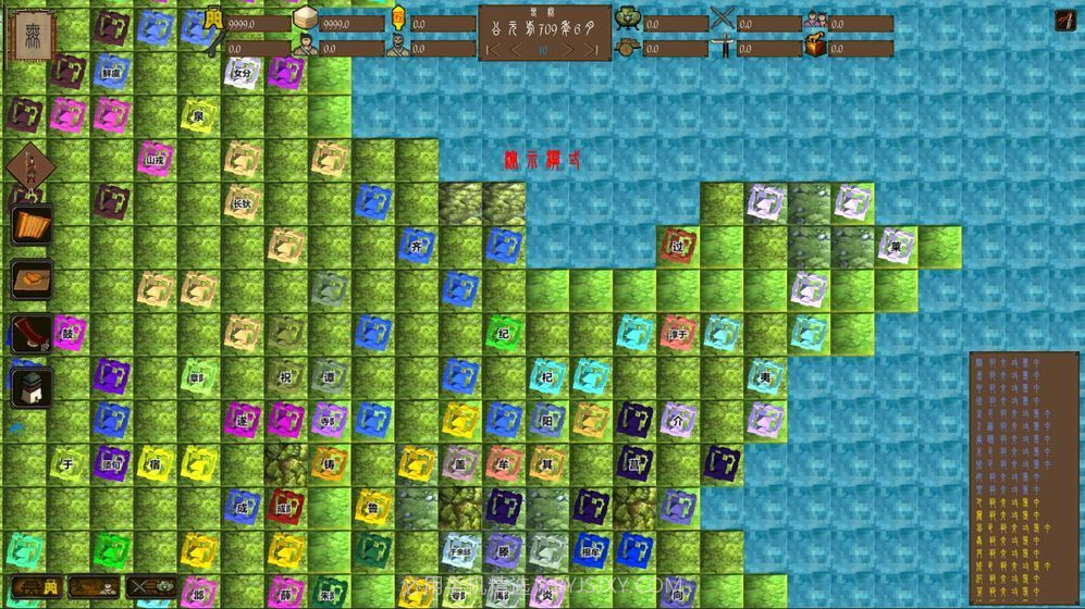 东周模拟战v1.81截图